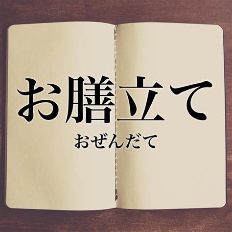 左方|左方(サホウ)とは？ 意味や使い方